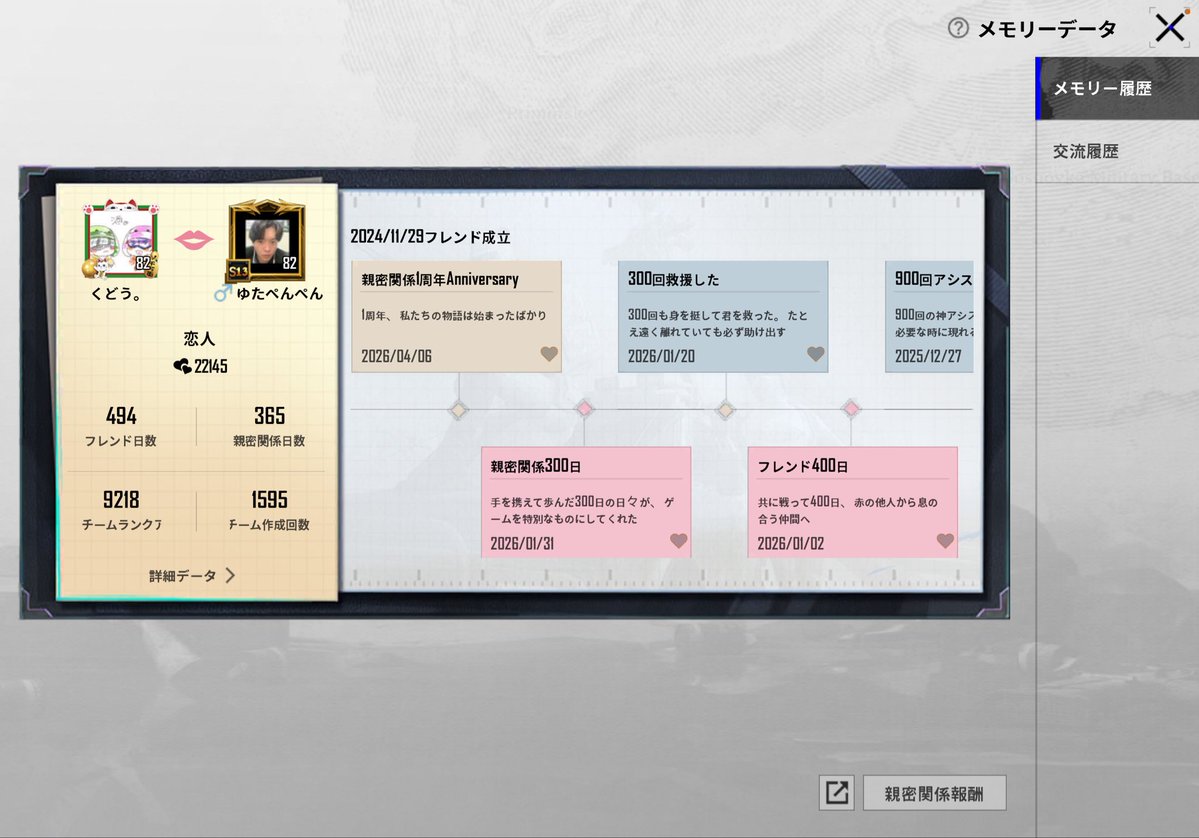 くどう。 tweet media