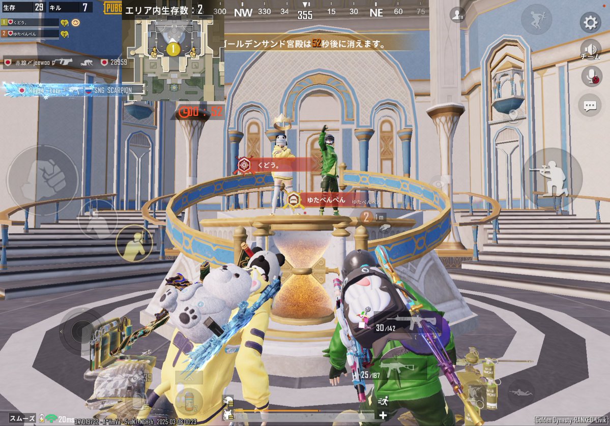 くどう。 tweet media