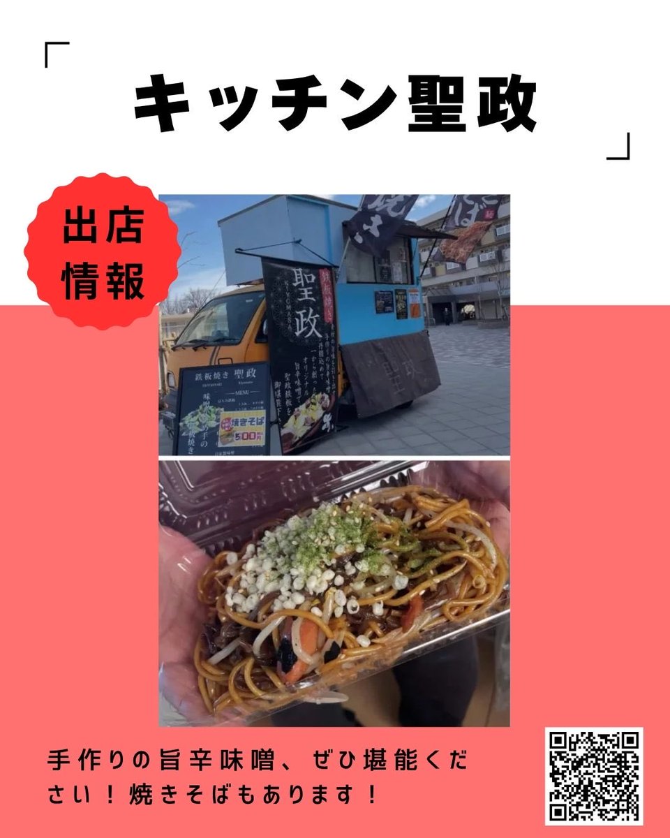 福岡J・アンクラス　オフィシャル tweet media