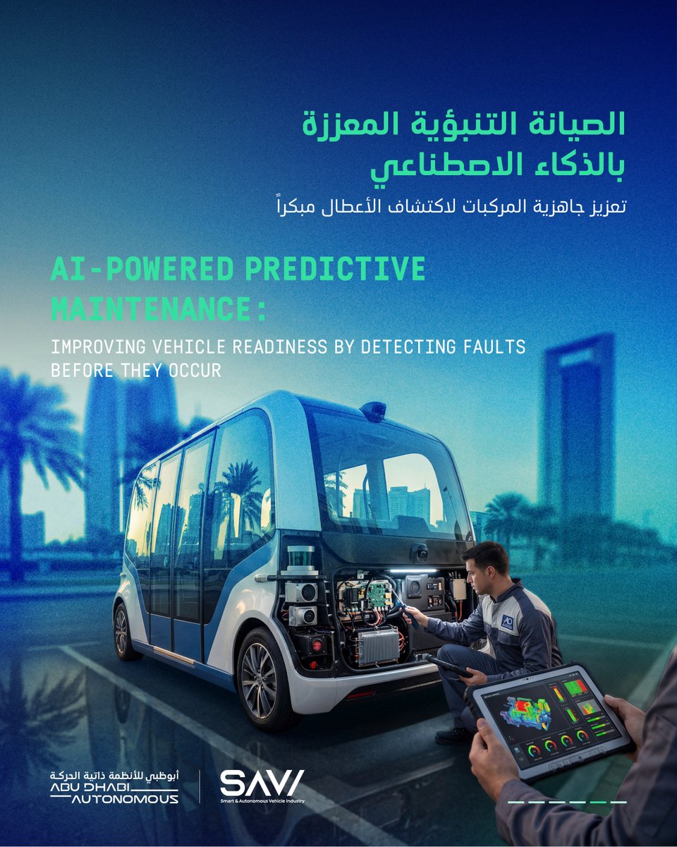 أبوظبي للأنظمة ذاتية الحركة | Abu Dhabi Autonomous tweet media