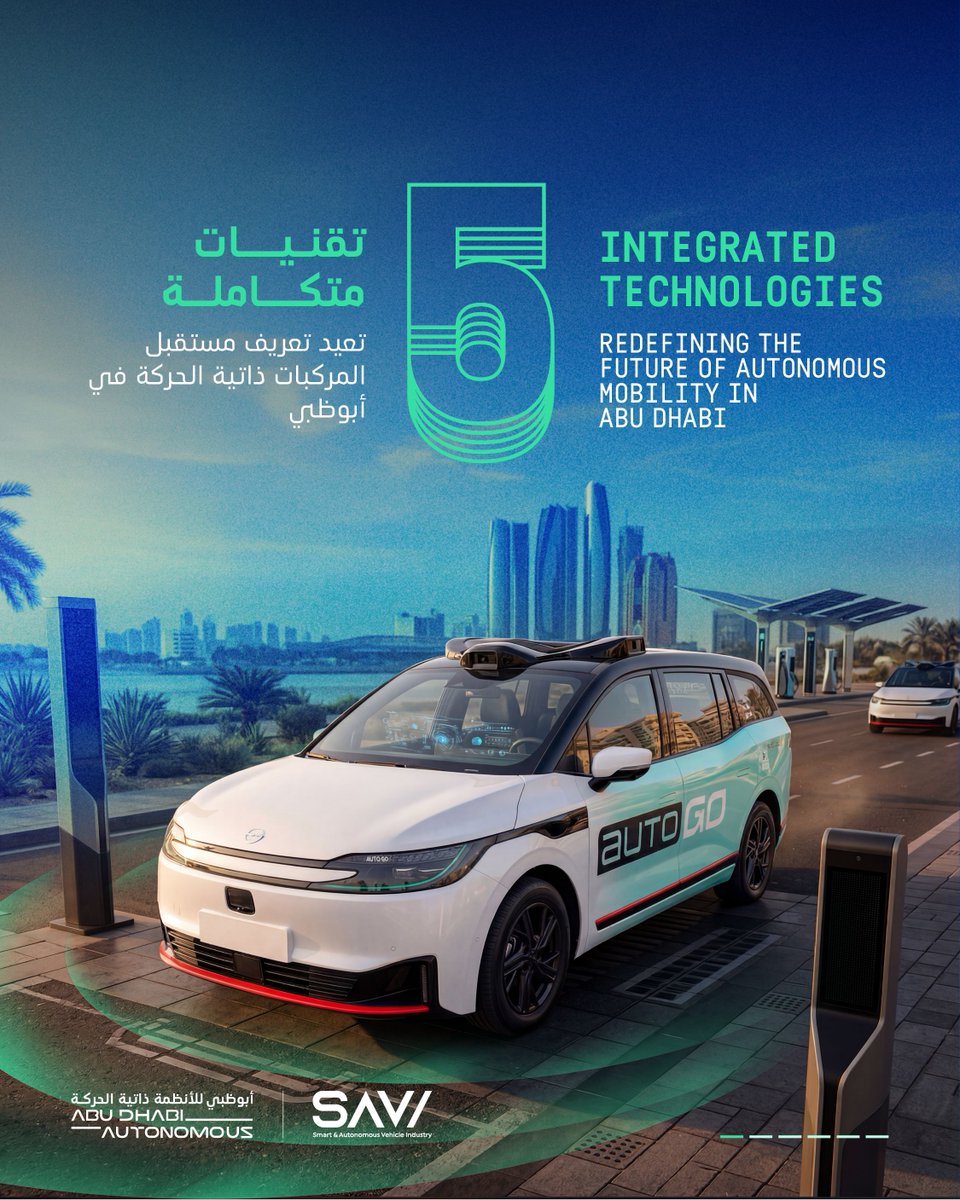 أبوظبي للأنظمة ذاتية الحركة | Abu Dhabi Autonomous tweet media