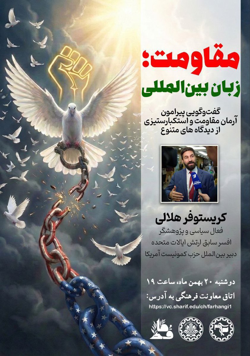 Christopher Helali tweet media