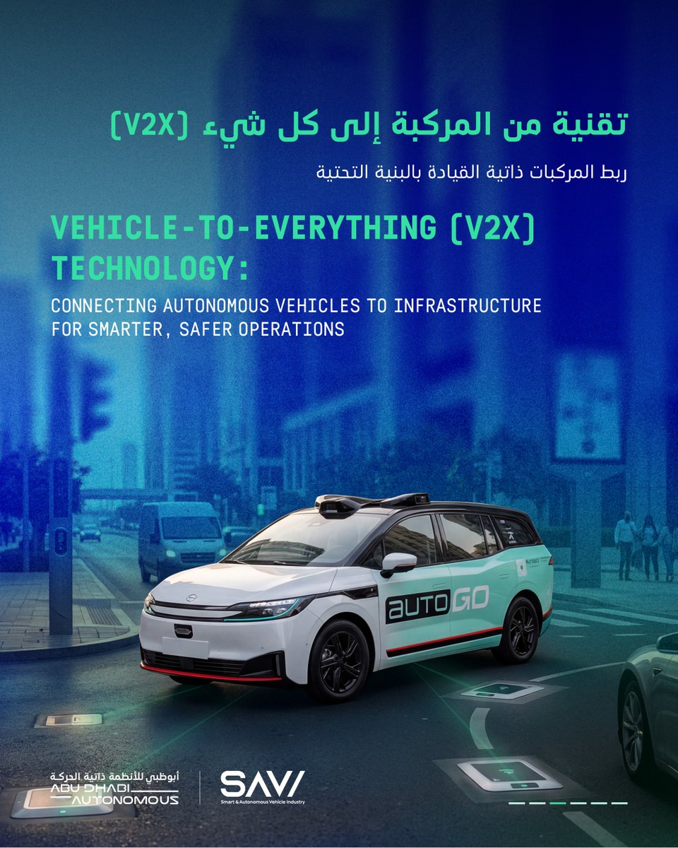 أبوظبي للأنظمة ذاتية الحركة | Abu Dhabi Autonomous tweet media