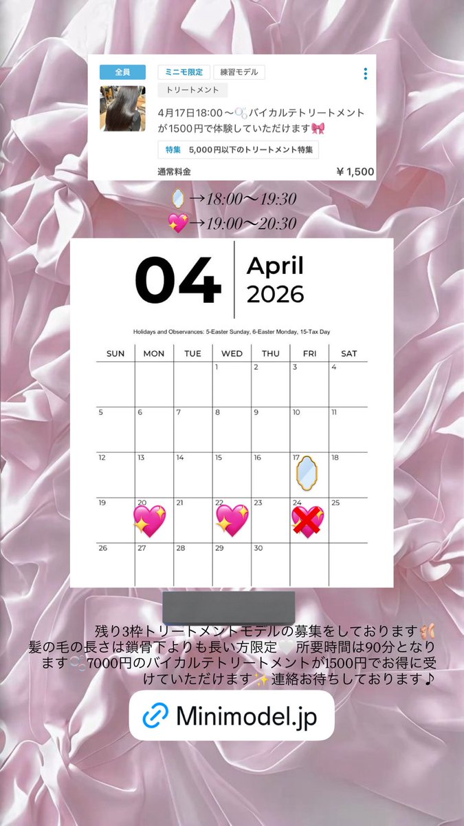 mzk7__'s tweet photo. 乃木坂全然関係ないんですけど、女の子でトリートメントモデル興味ある人いないですか😭😭連れてこないといけないんだけど、東京きたばっかで人脈0なので助けてくれる人いたら助かります😿😿 https://t.co/DmZ9Vlv08Z