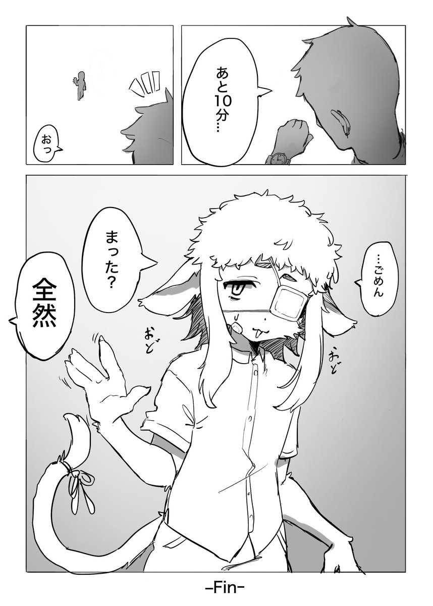 ［龴ｻ］関けもA-38 tweet media