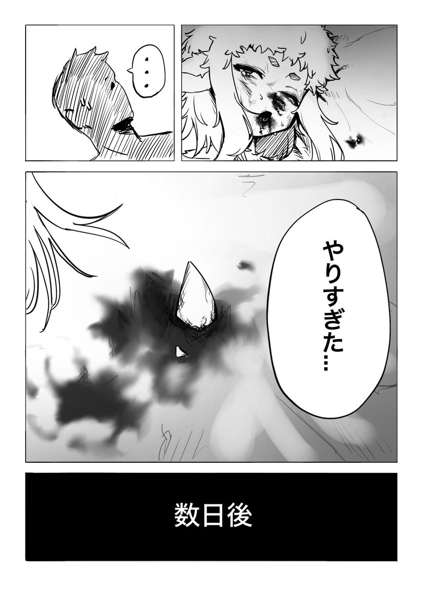 ［龴ｻ］関けもA-38 tweet media