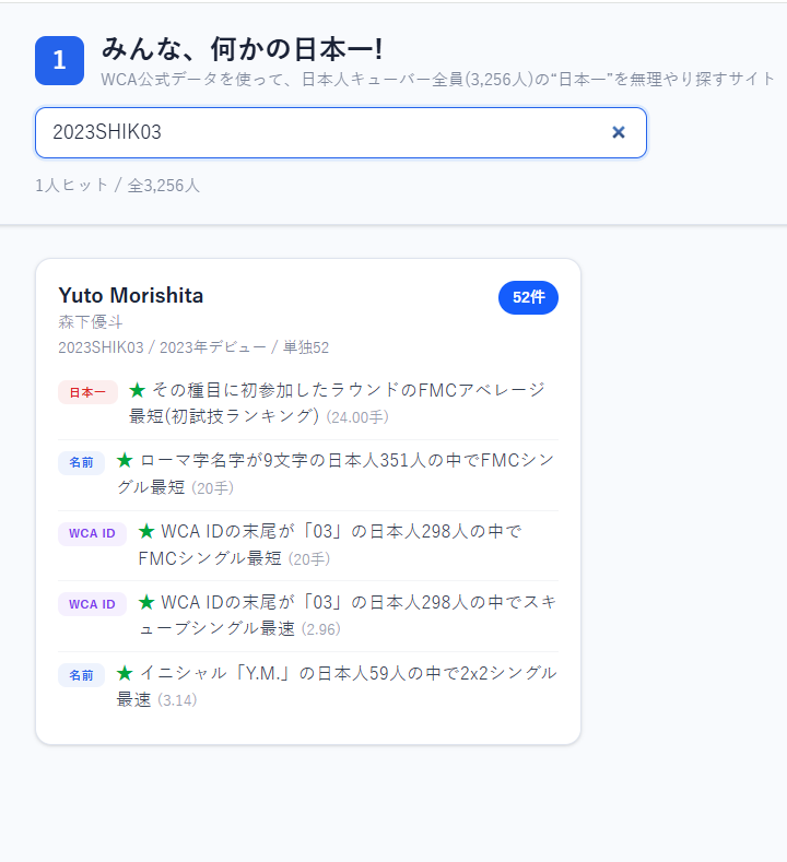 いかおす(もりした) tweet media