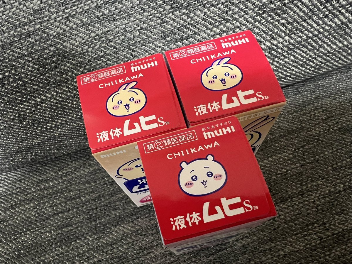 けいすけᕱᕱ(うさぎ組) tweet media