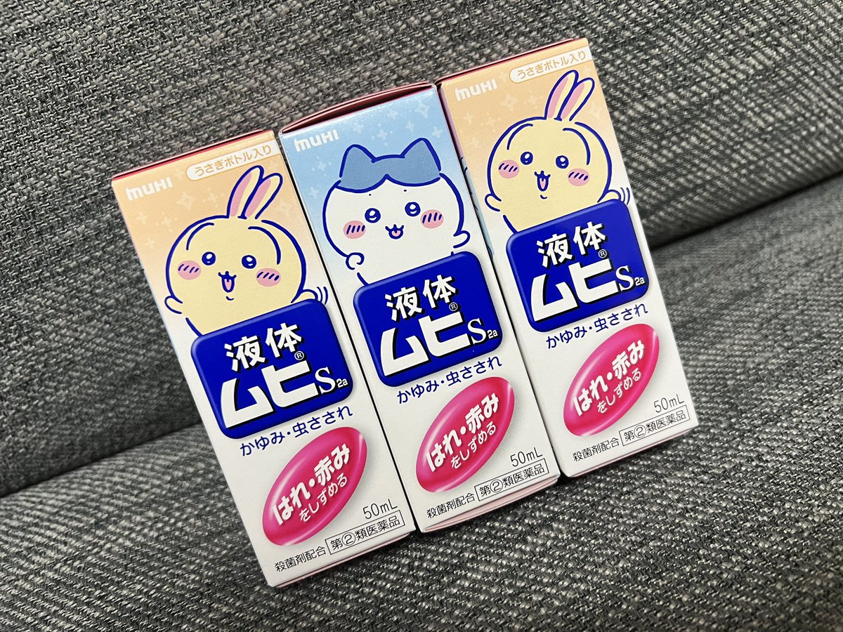 けいすけᕱᕱ(うさぎ組) tweet media