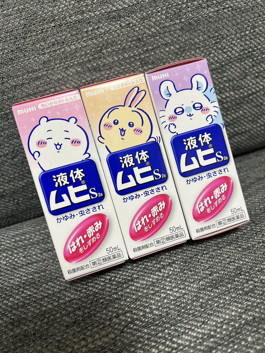 けいすけᕱᕱ(うさぎ組) tweet media