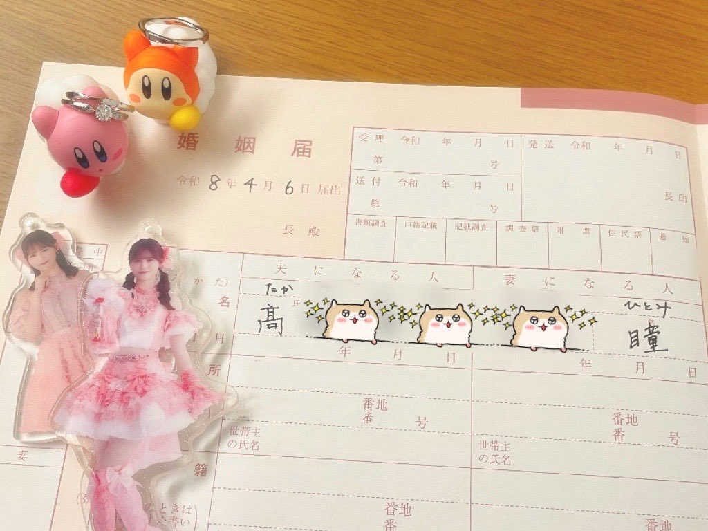 めみ tweet media