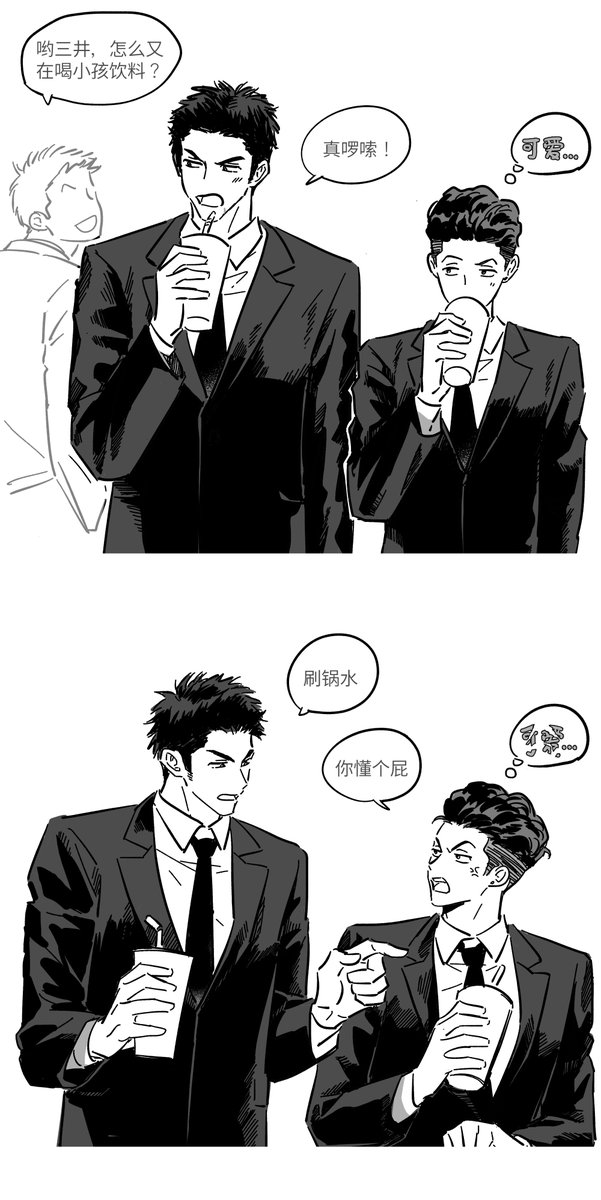 虚构连锁 tweet media