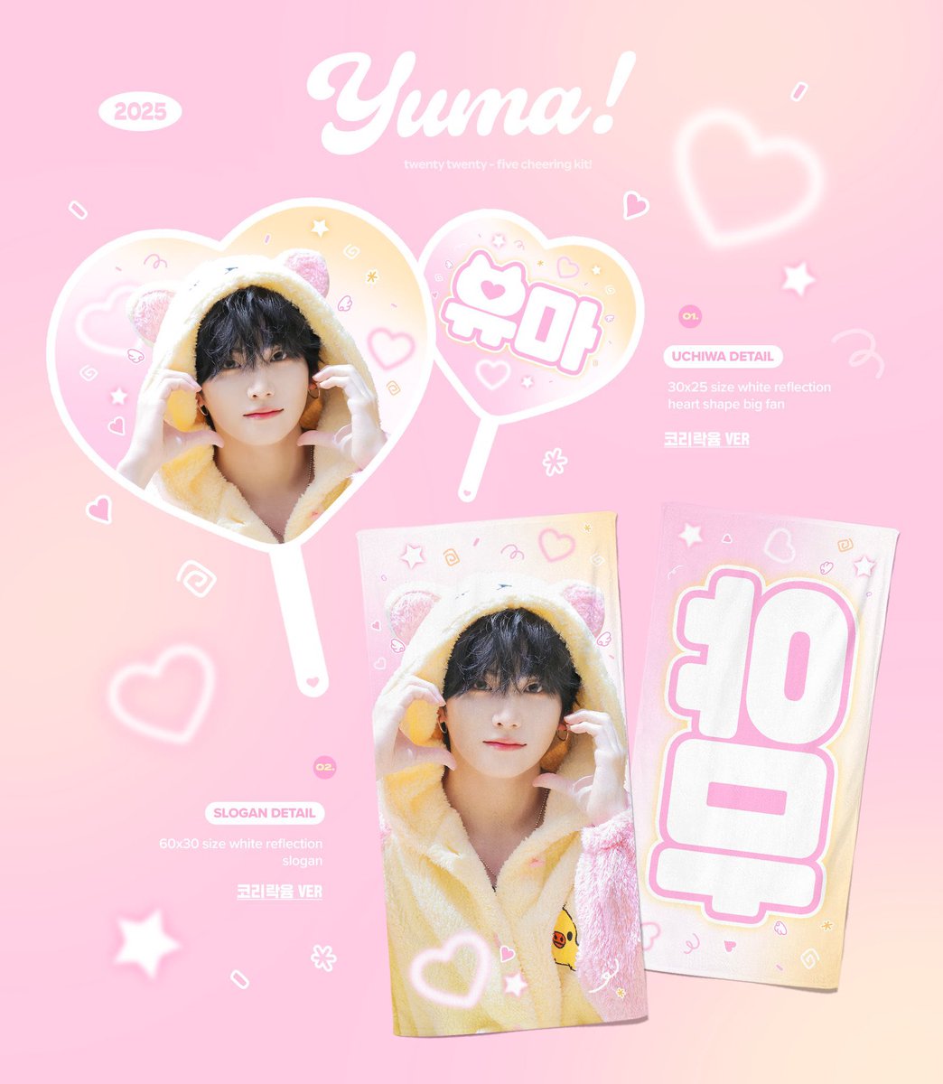 ゆめㅣYUANDME tweet media