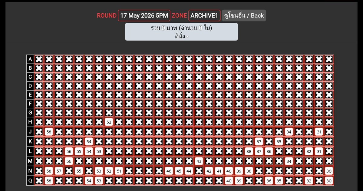 TMW || ⏳Counting AND2BLE tweet media