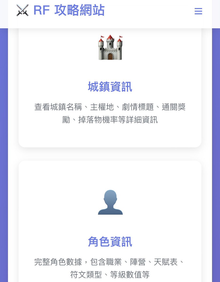 逆統戰:烽火 Reversed Front: Bonfire tweet media