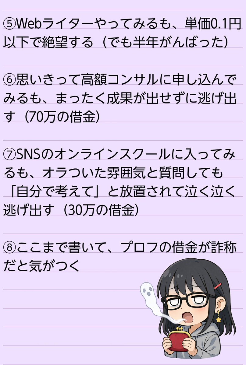 ねみぃ tweet media