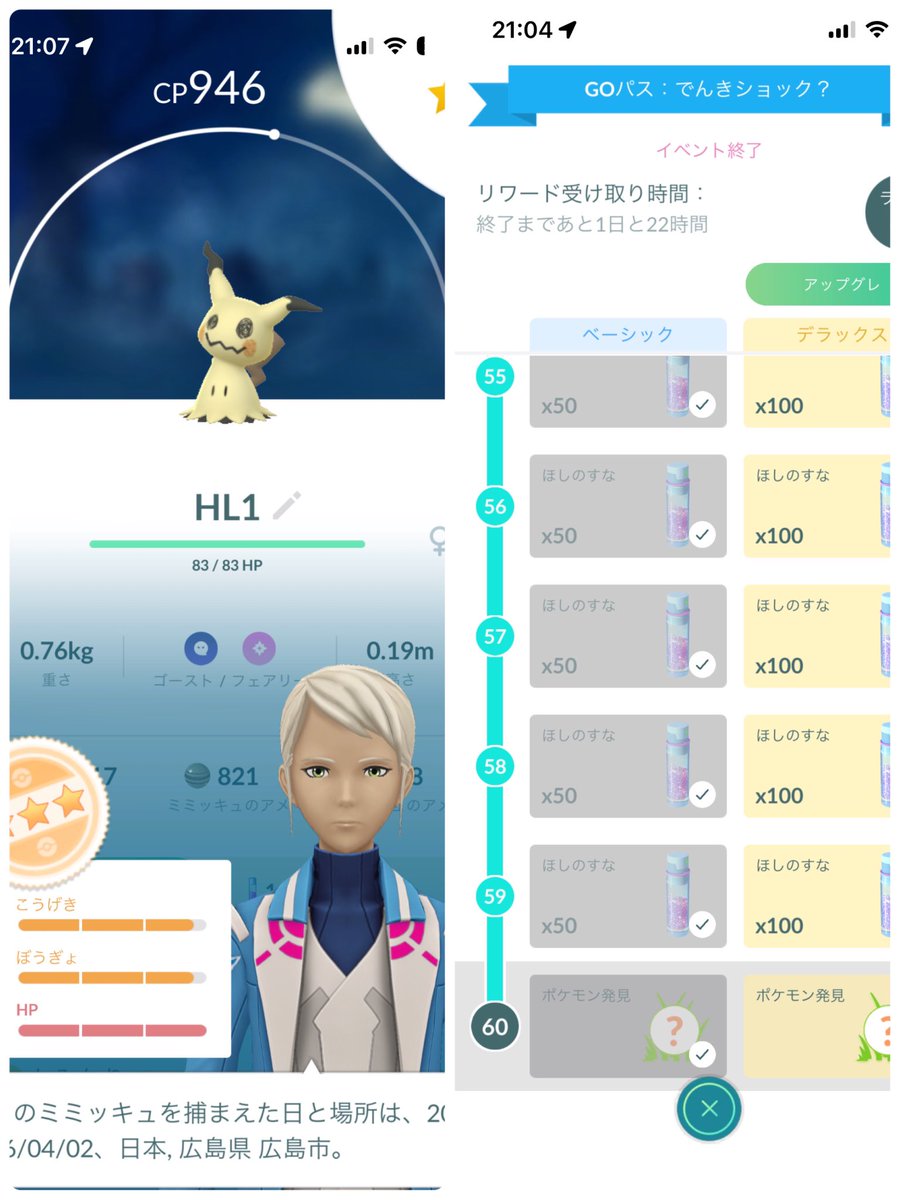 haro_vicke tweet media