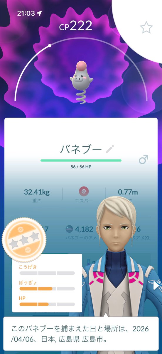 haro_vicke tweet media