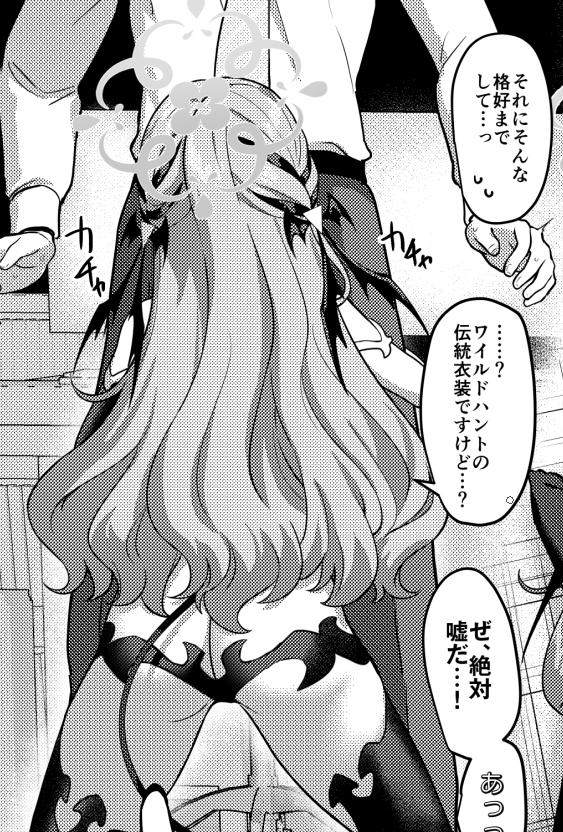 またのんき🔻4/29コミ1「A16a」 tweet media