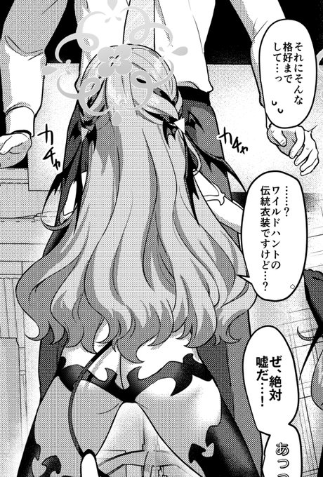 本当かもしれない
嘘かもしれない 