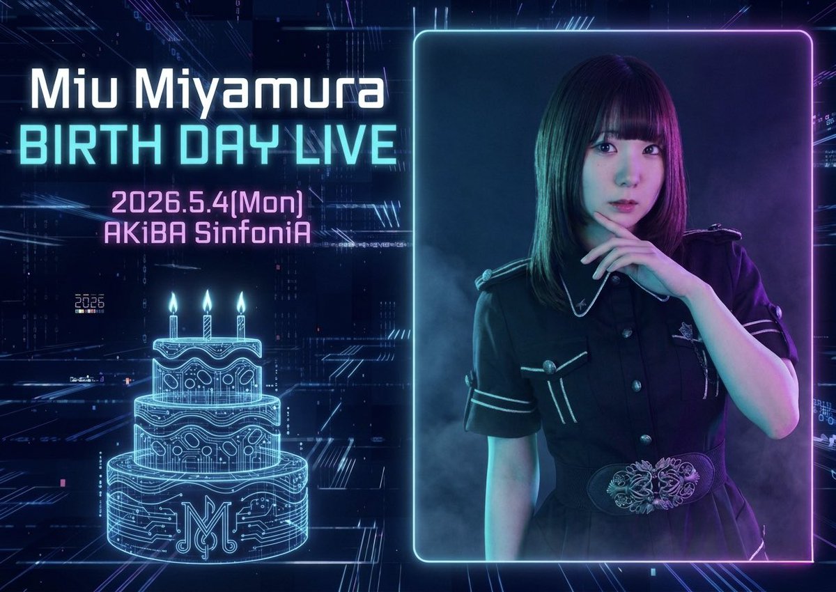 Zenith Code🎂5/4夜 宮村生誕祭🎂 tweet media