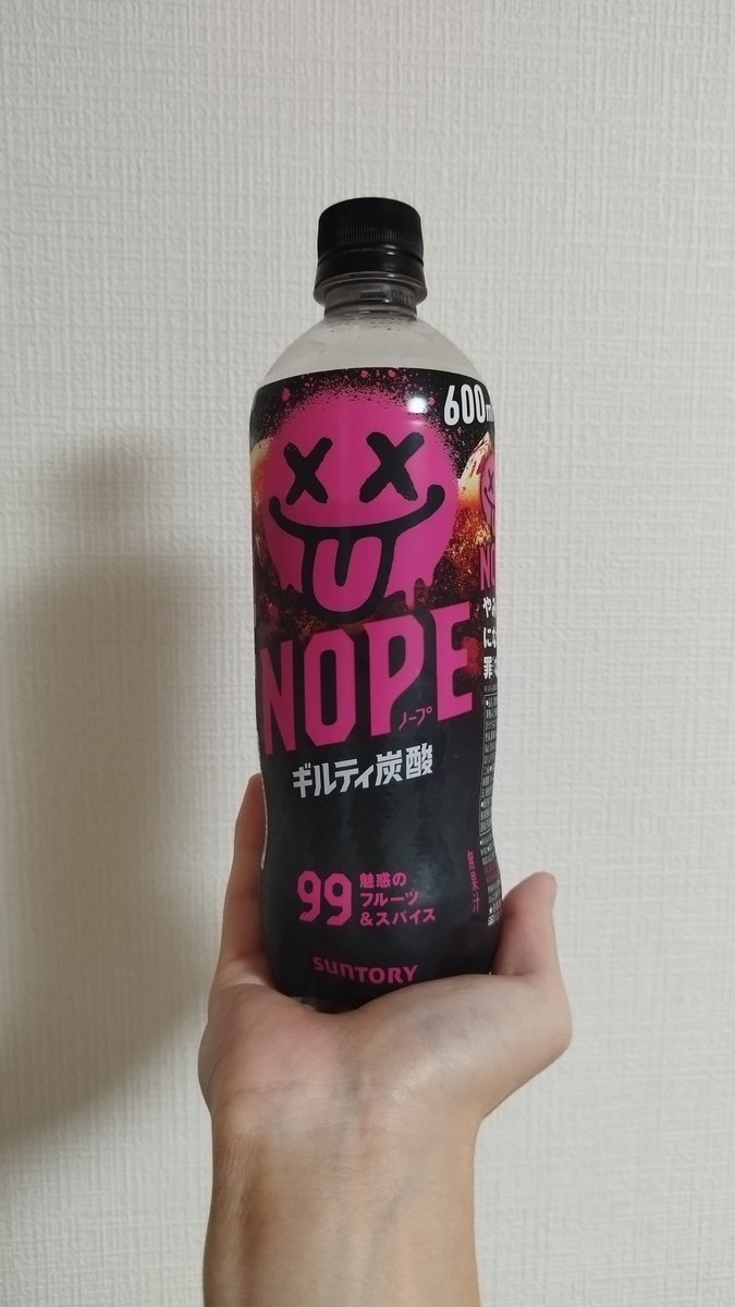 ねるねるねるね tweet media