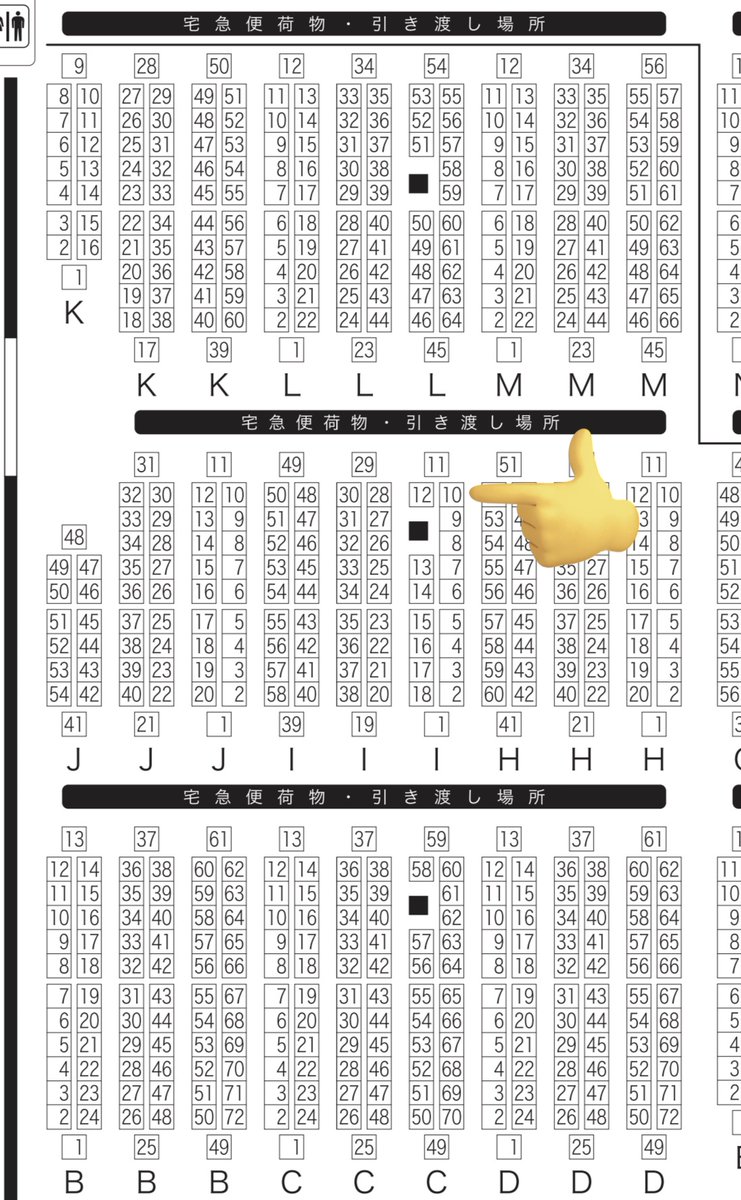 Boutique F◆5/6スパコミ🪙東７Ｉ10a tweet media