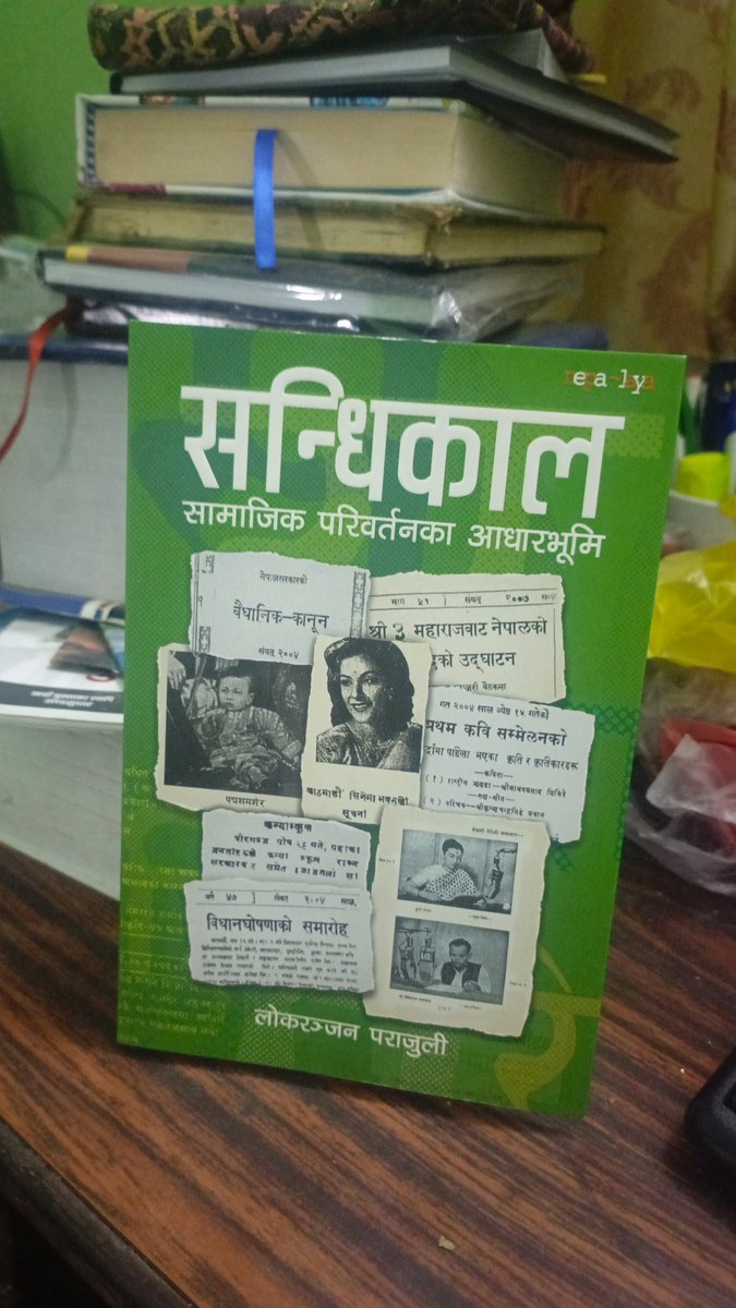 Gajendra Budhathoki ♿ tweet media