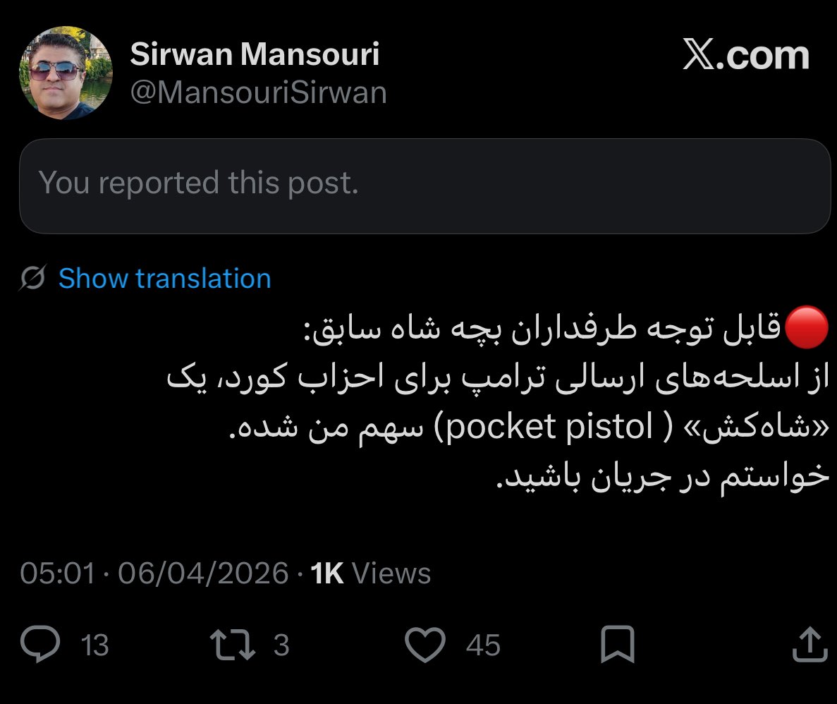 AliNaghi tweet media