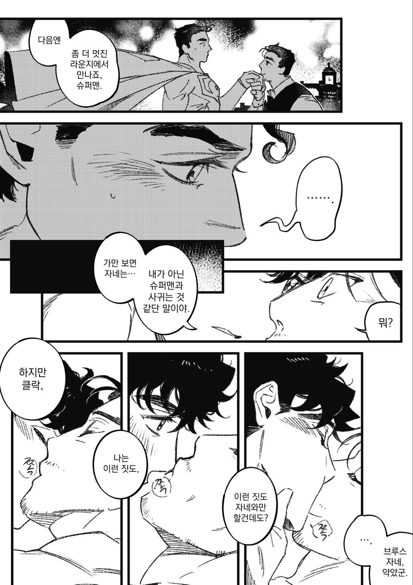 말박테리아 DO NOT REPOST MY WORK tweet media