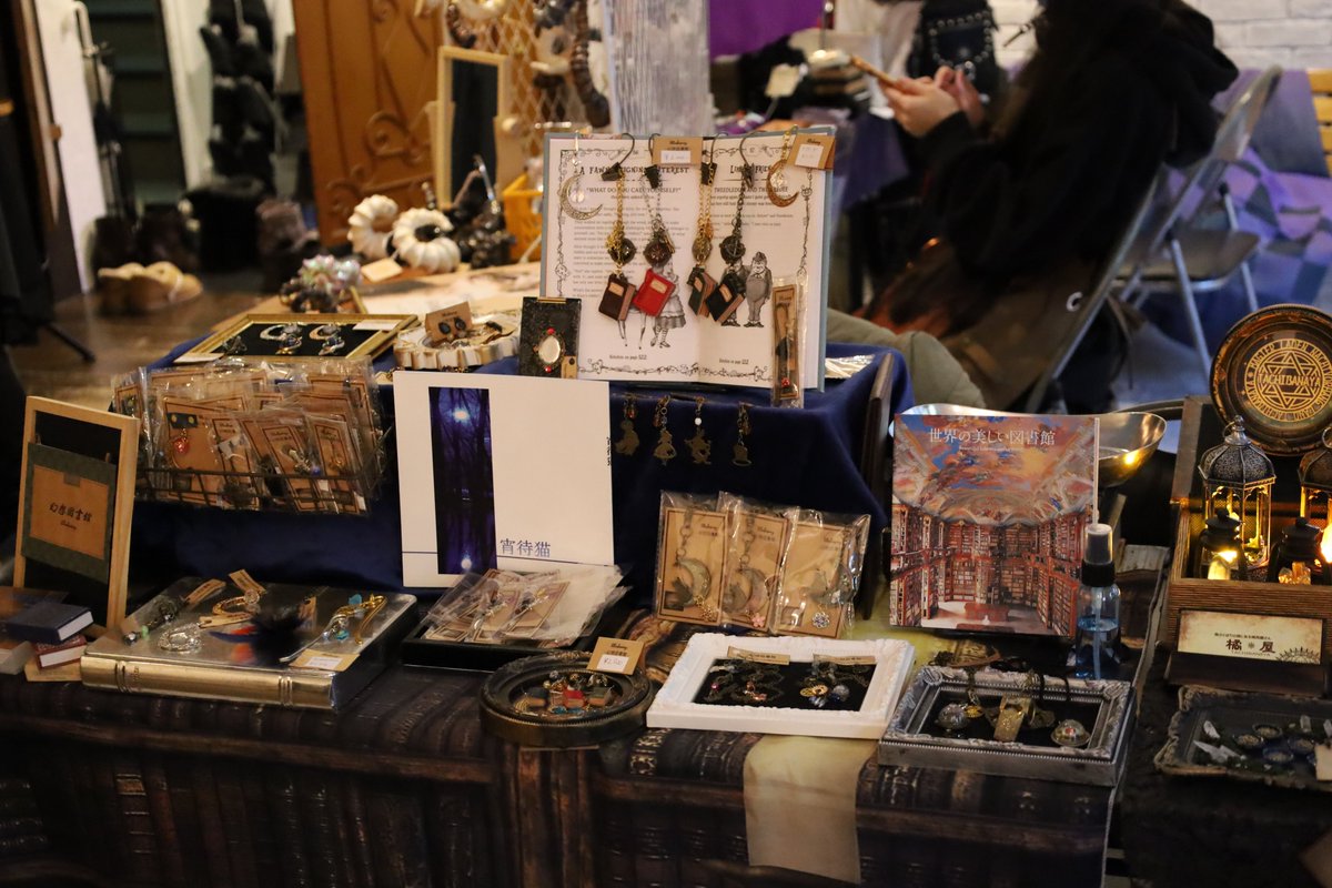 空想世界体験ゲーム団体アビソミニア tweet media