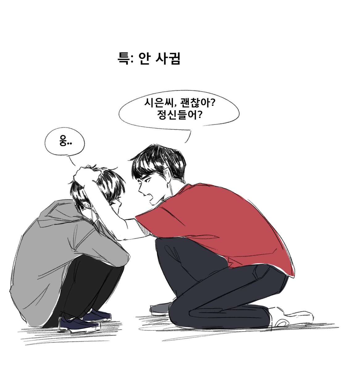 김첨지 tweet media