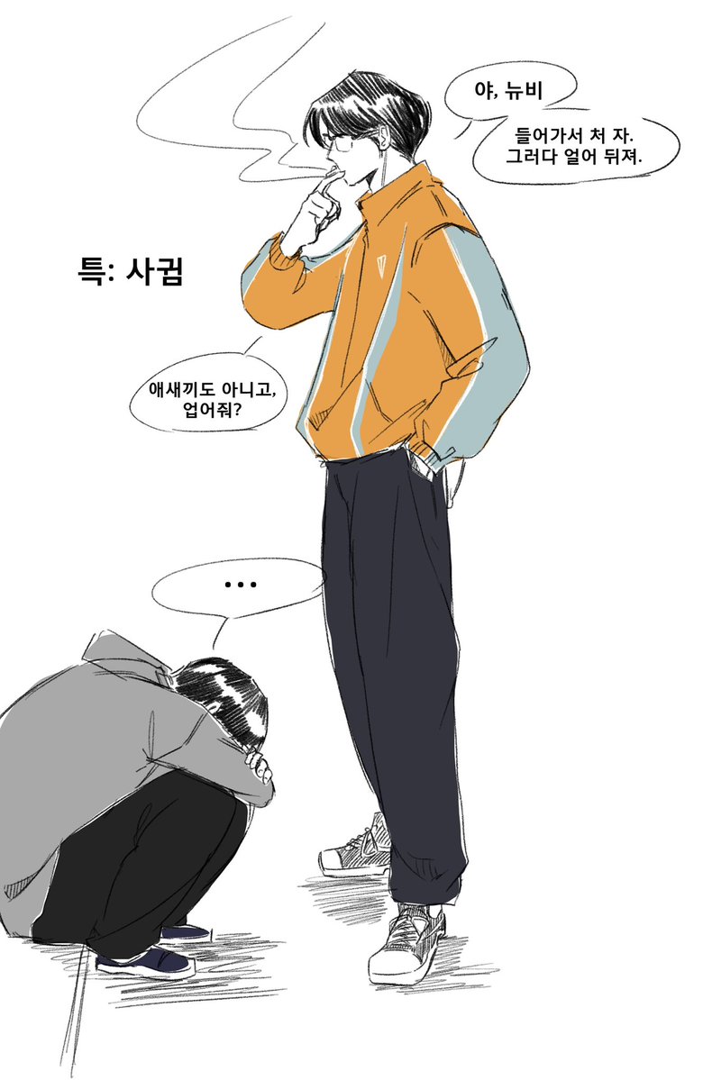 김첨지 tweet media