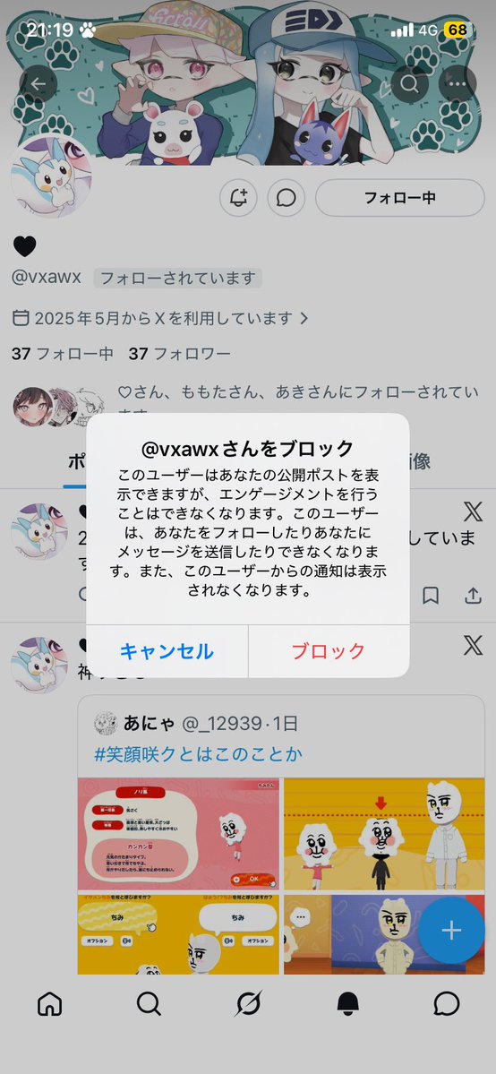 感情欠如 tweet media