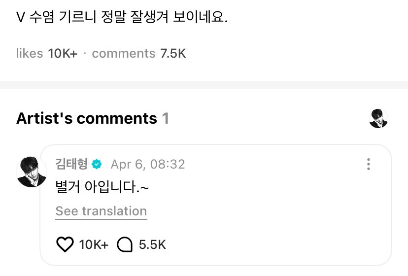 BTS Arg 🇦🇷 tweet media