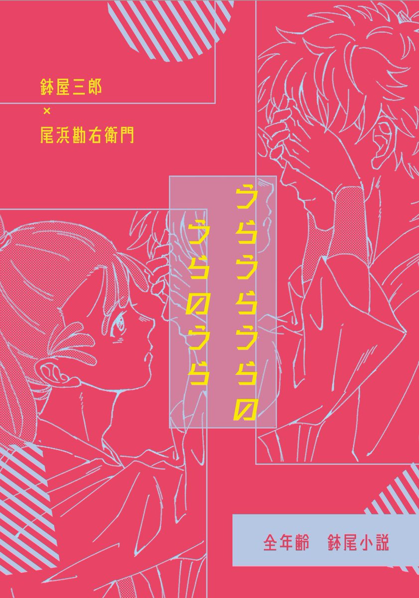 おもち🦀5/6 西1 エ26a tweet media