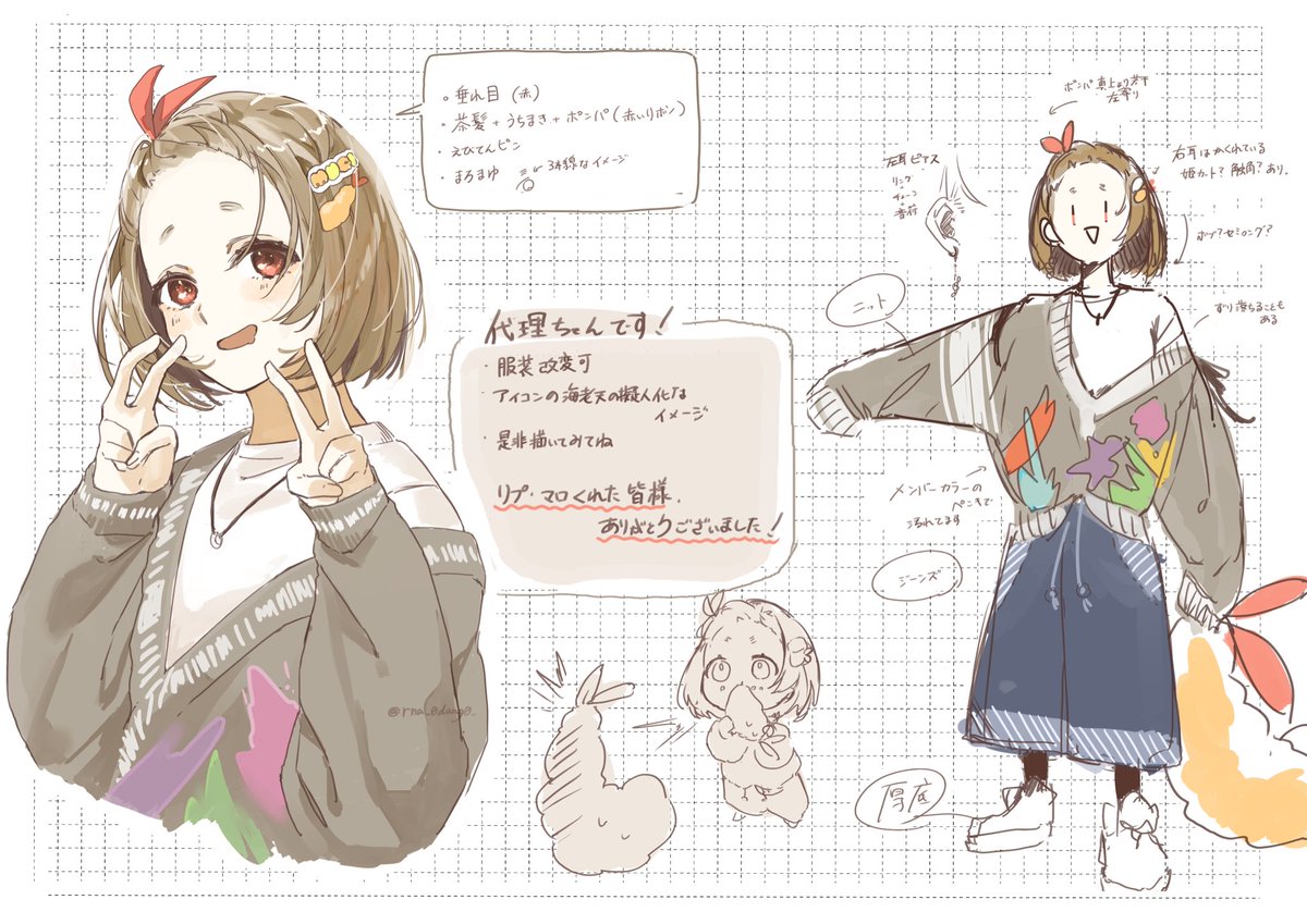 むぎちゃ…？ tweet media