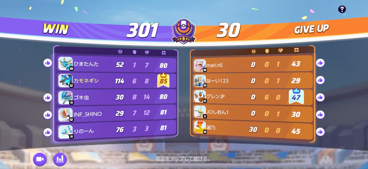 チェルフィー tweet media