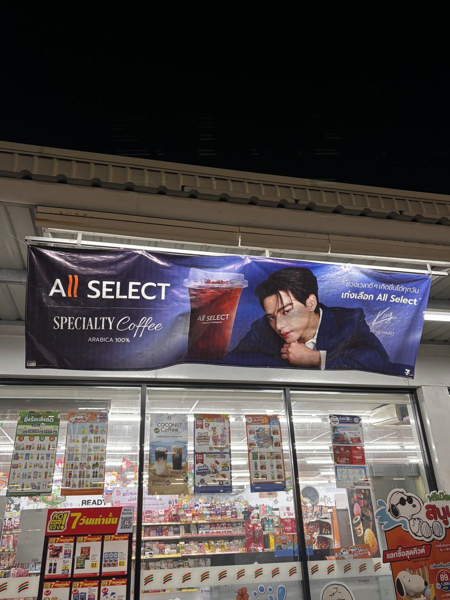 มักเน่ tweet media