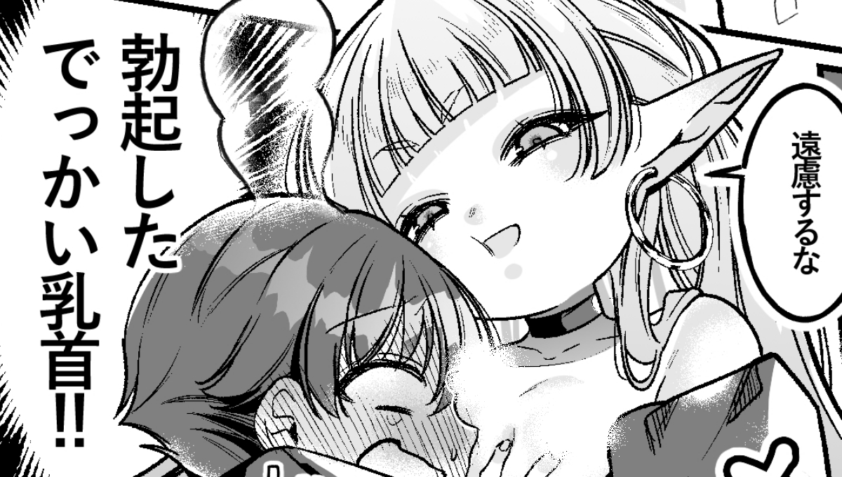 あほみたいな漫画ですが、とってもエッチな漫画です。
爆チン2話の進捗上げます。↓ 