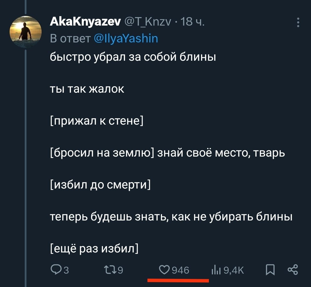 AkaKnyazev tweet media