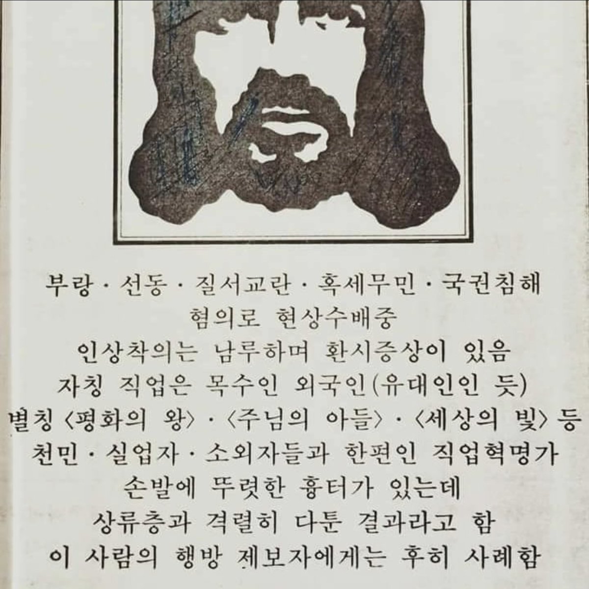 장에러🕯🏳️‍🌈🇵🇸🏳️‍⚧️ tweet media