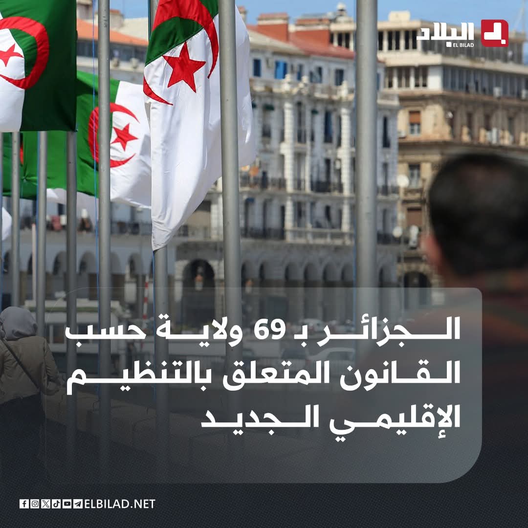 انا هي بالضبط 🤍❤💚🇩🇿 tweet media