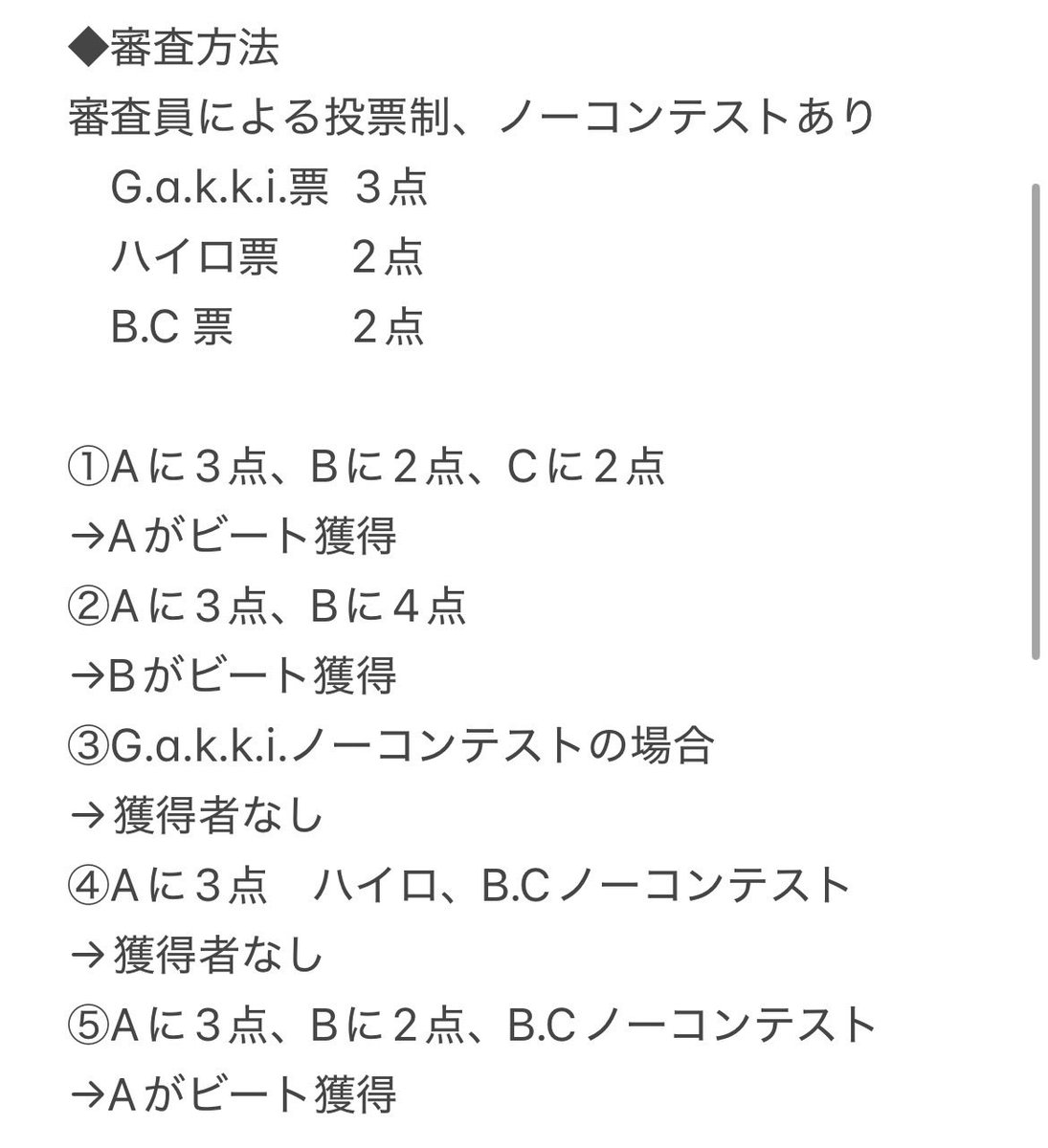 ハイロ tweet media