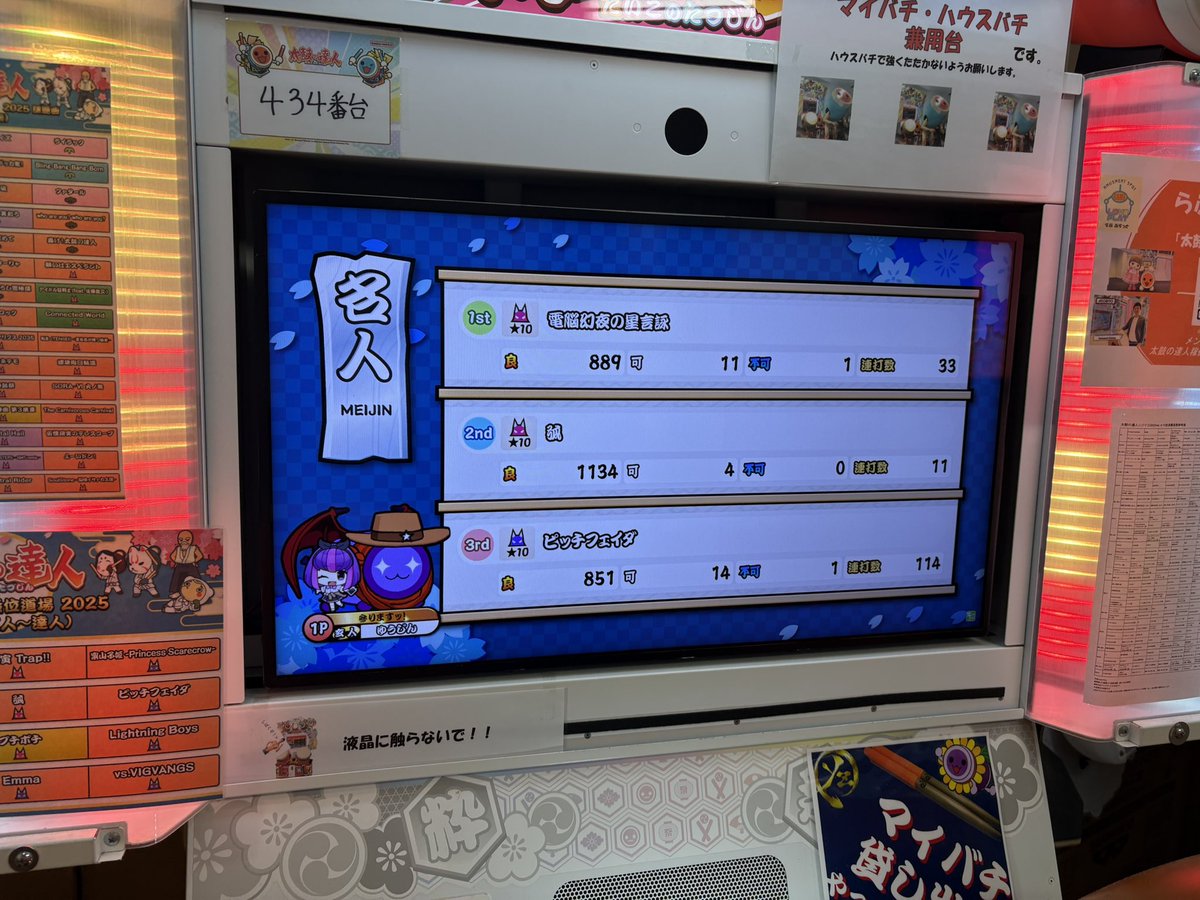 ゆうじん tweet media