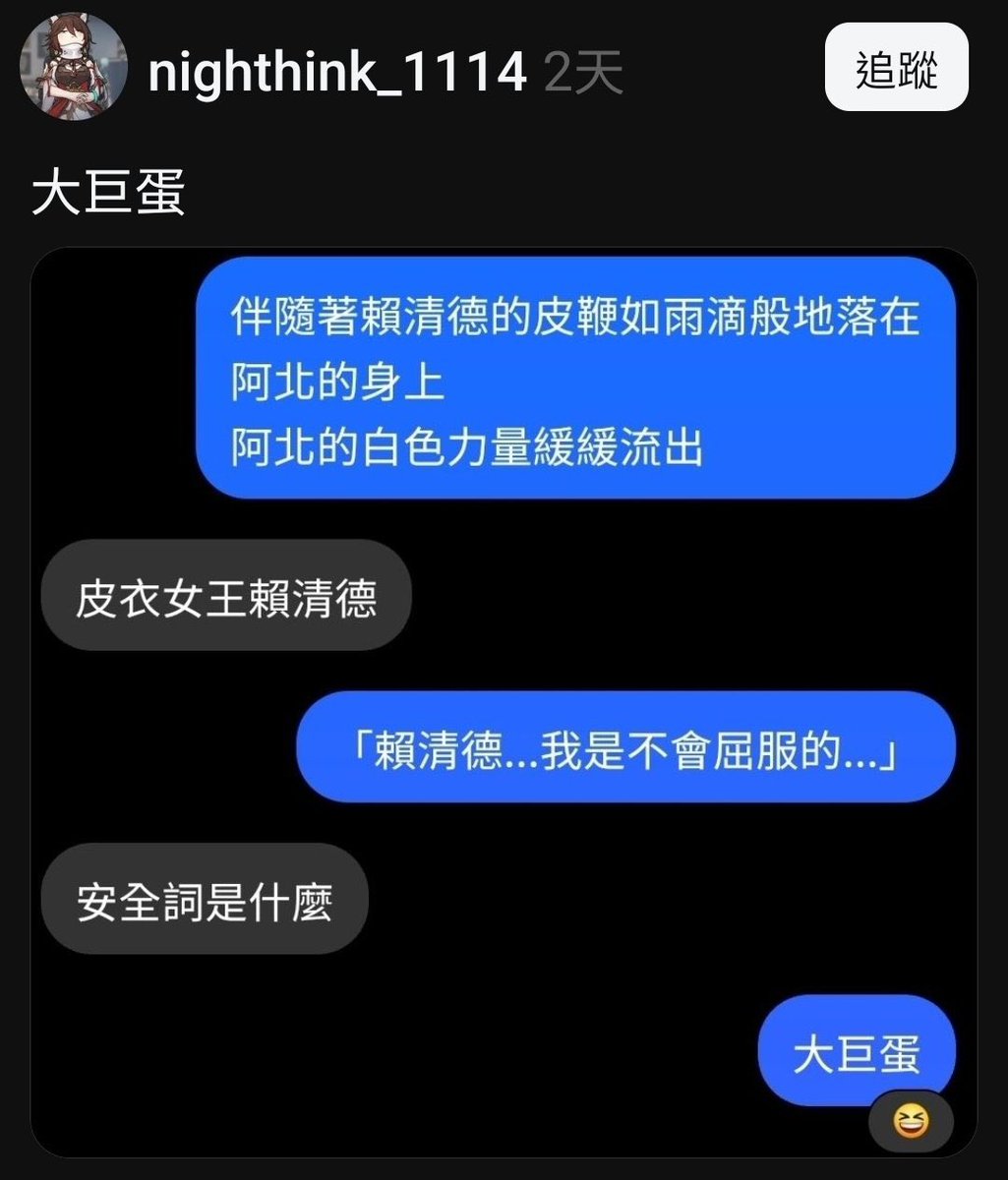 瓦格歷Vagari Nyogtha 台灣VTuber tweet media