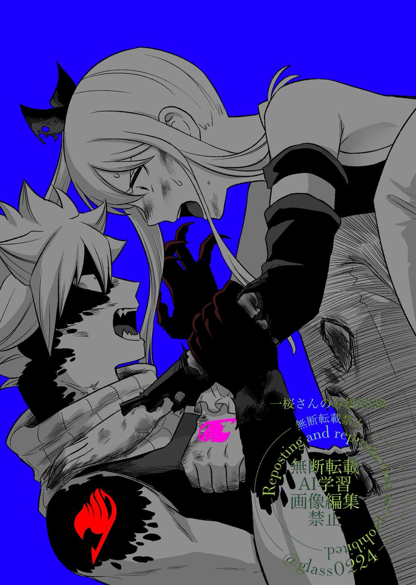 glass0224's tweet photo. イラスト描かせていただきました〜！！
闇堕ちナツ好きすぎてリクエストしちゃった
書いてくれてありがとう😘
#ナツルー https://t.co/Ck08jW1Vtv