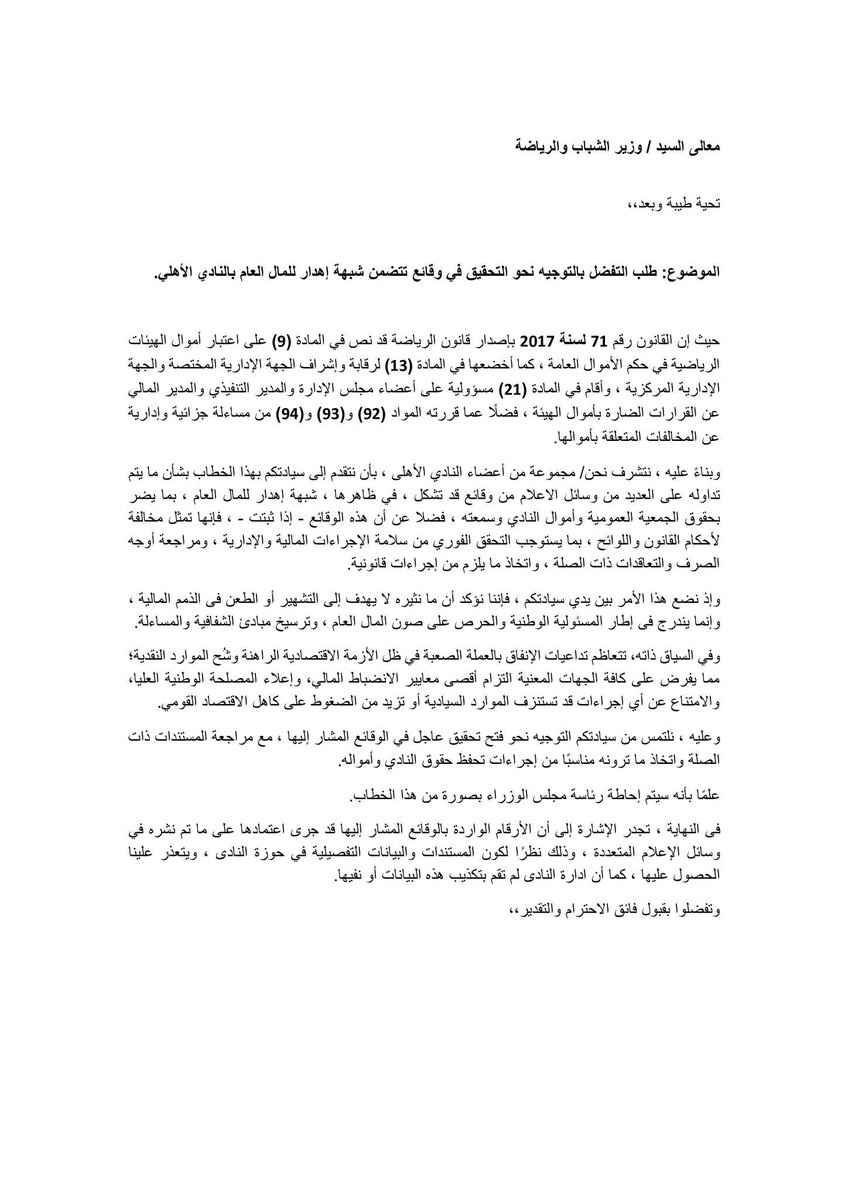 khaled talaat tweet media