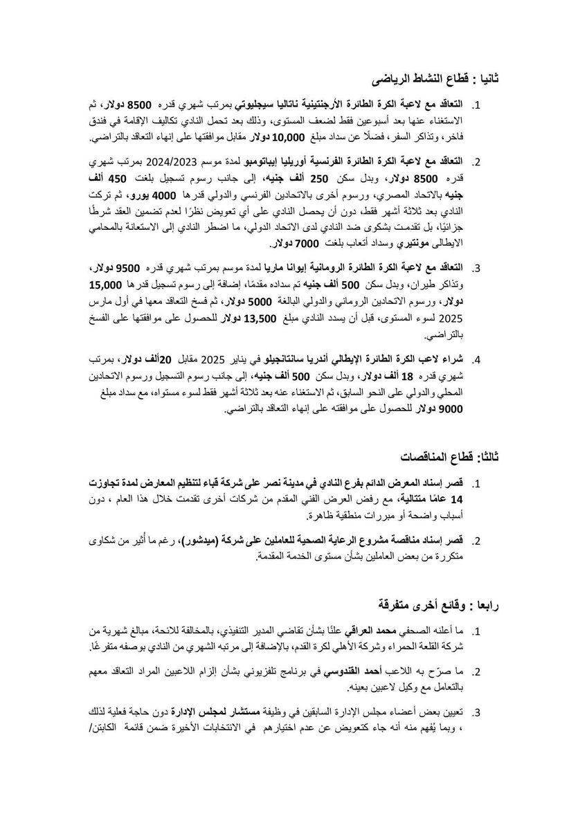 khaled talaat tweet media