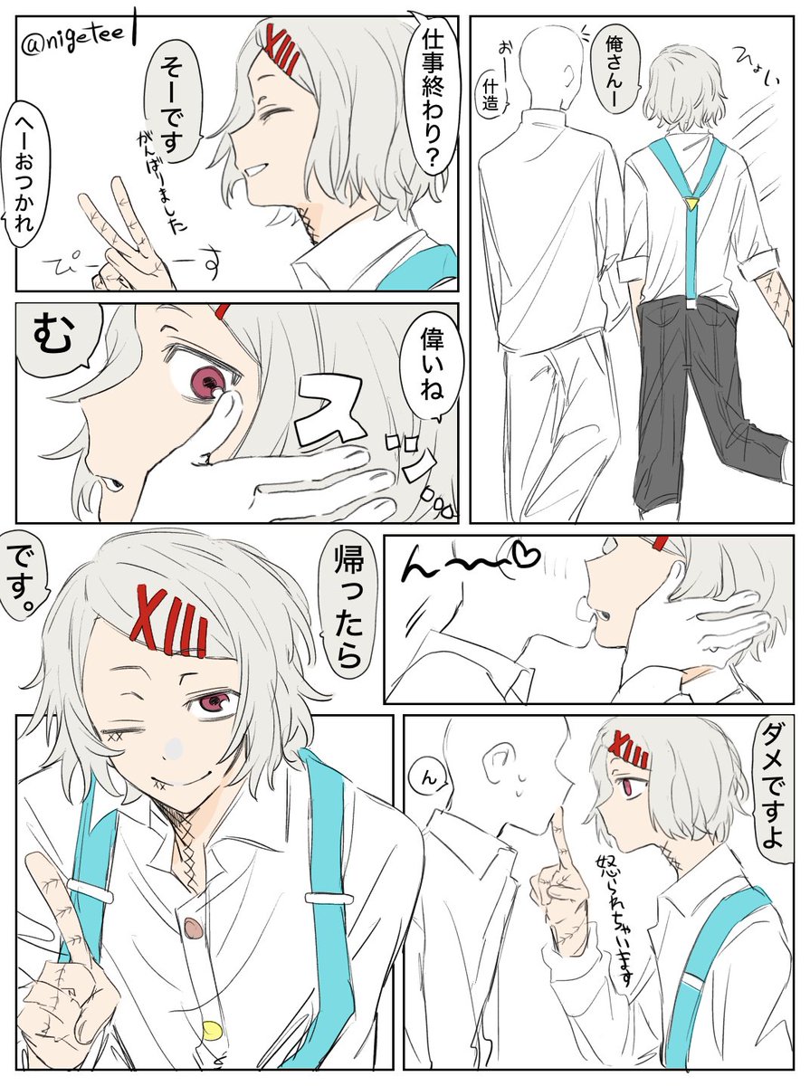 ﾜｫ‼️ tweet media